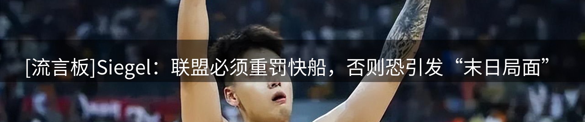 焦点观察